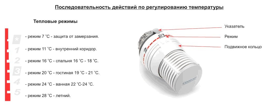 схема терморегулятора.jpg